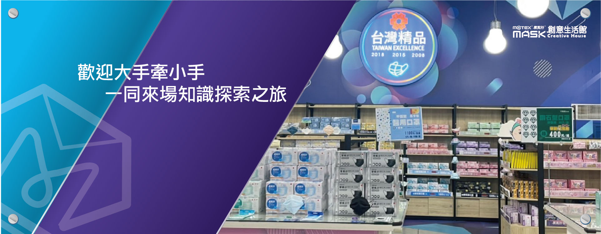 官網首頁1